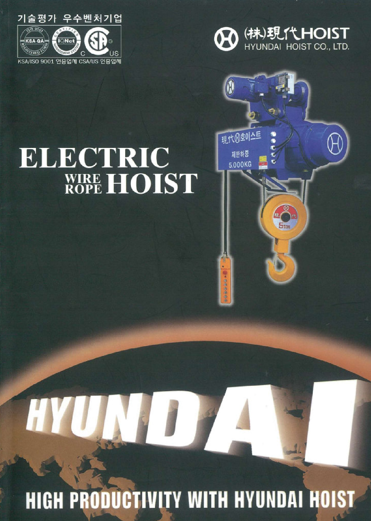 Catalog Hyundai